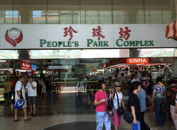 people's-park-complex photo thumbnail #11